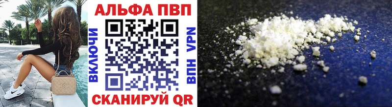 мега сайт  Мончегорск  Альфа ПВП Crystall 