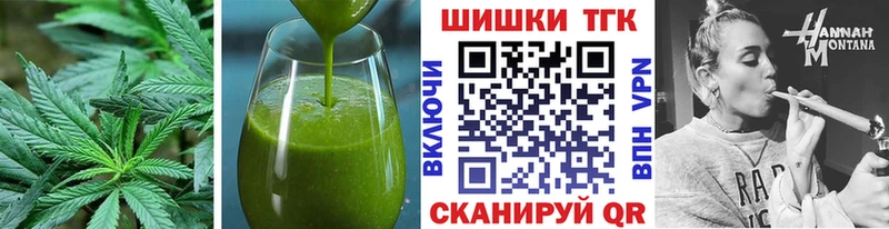 Еда ТГК марихуана  Мончегорск 