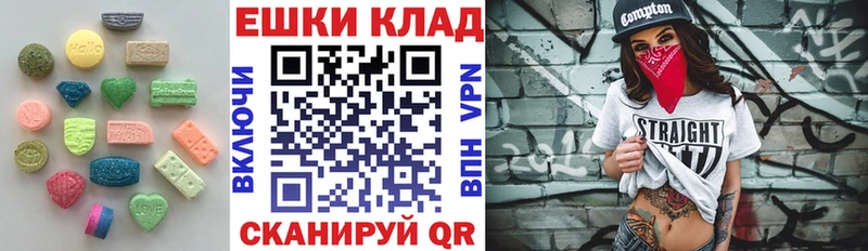 Ecstasy 99%  Мончегорск 