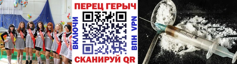 ГЕРОИН VHQ  закладки  Мончегорск 