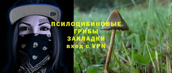 альфа пвп VHQ Аркадак