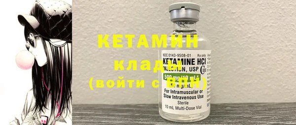 марки lsd Кинешма