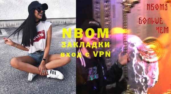 jwh Арсеньев