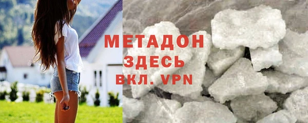 альфа пвп VHQ Аркадак