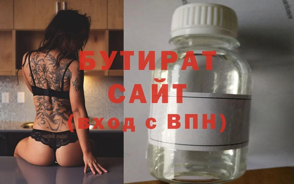кокаин Нефтегорск