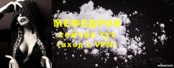 альфа пвп VHQ Аркадак