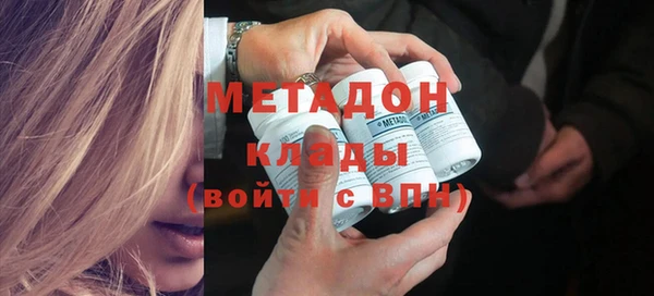 кокаин премиум Киреевск