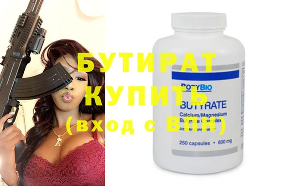 spice Армянск