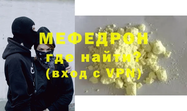 spice Армянск