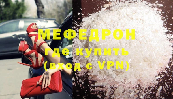 spice Армянск