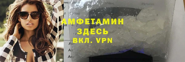 spice Армянск