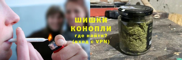 spice Армянск