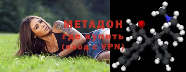 кокаин премиум Киреевск