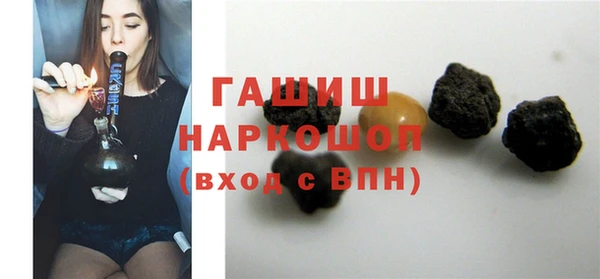 альфа пвп VHQ Аркадак