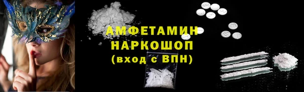spice Армянск