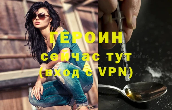 spice Армянск