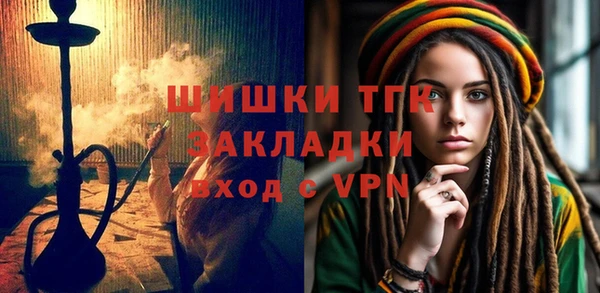 spice Армянск