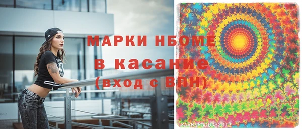 spice Армянск