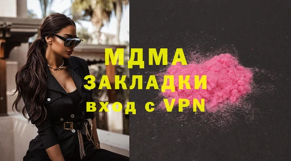 spice Армянск