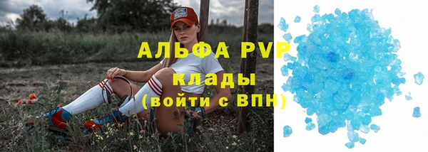 spice Армянск