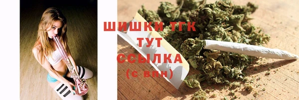 альфа пвп VHQ Аркадак