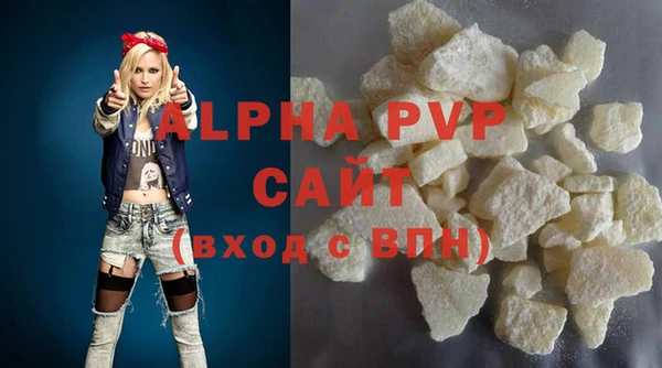 альфа пвп VHQ Аркадак