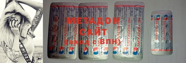 spice Армянск