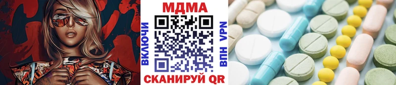 MDMA молли  OMG ССЫЛКА  Мончегорск 