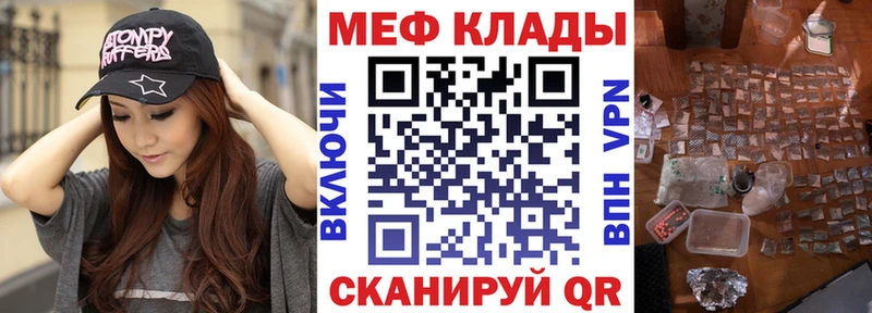 где продают наркотики  Мончегорск  мориарти Telegram  МЯУ-МЯУ mephedrone 