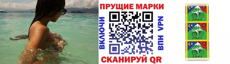 Наркотические марки 1500мкг  Мончегорск 