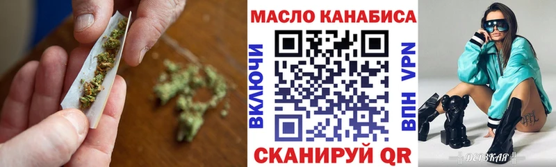 купить   Мончегорск  Дистиллят ТГК жижа 